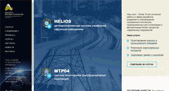 Desktop Screenshot of ivt.su